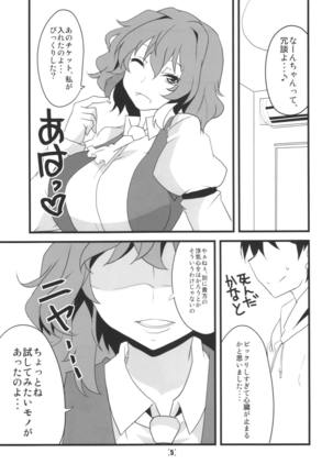 Deli Yuuka - Page 7