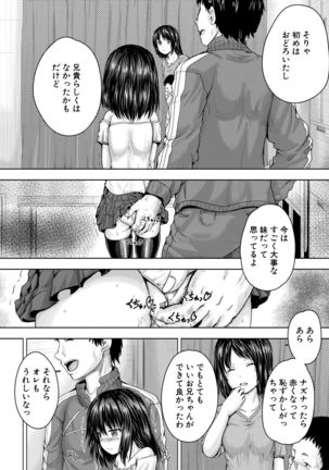 Iyademo Okasuyo Page #54