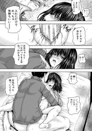 Iyademo Okasuyo Page #38