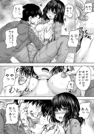 Iyademo Okasuyo Page #29