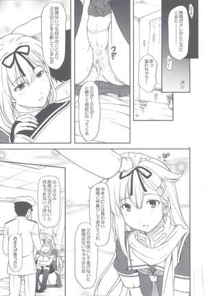 Poi Poi Kakko Cari Cari Page #21