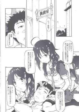 Image 11556489