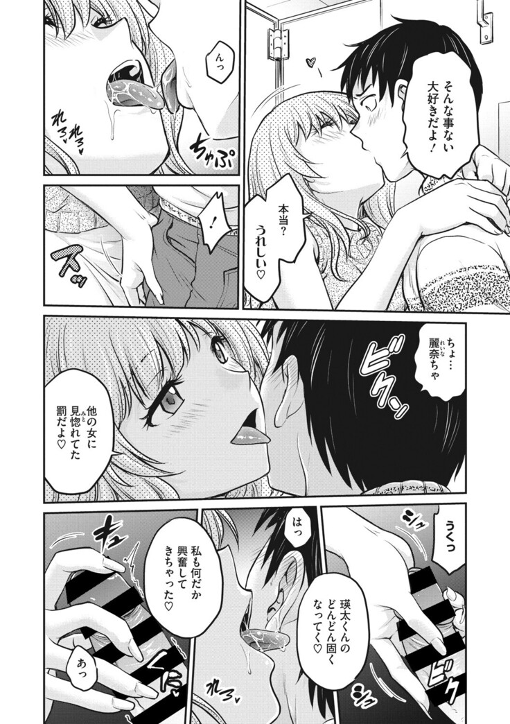 COMIC Megastore DEEP Vol. 37