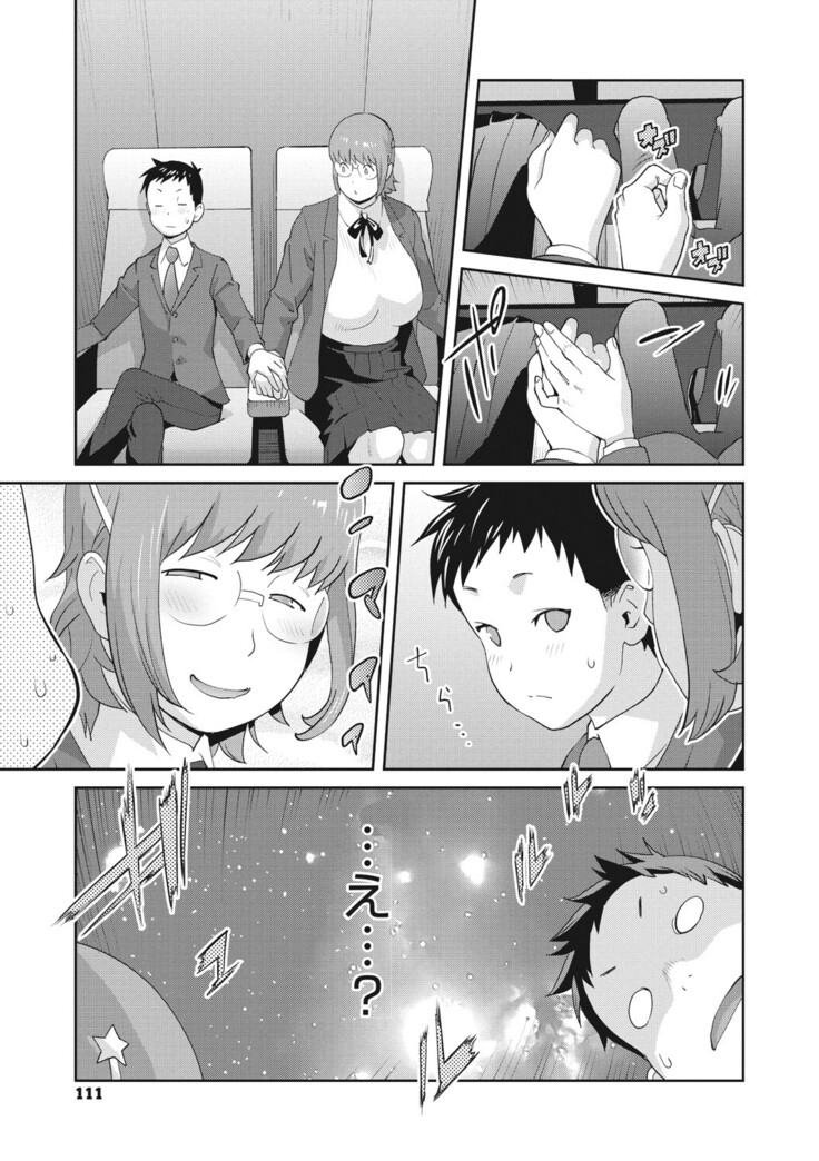 COMIC Megastore DEEP Vol. 37