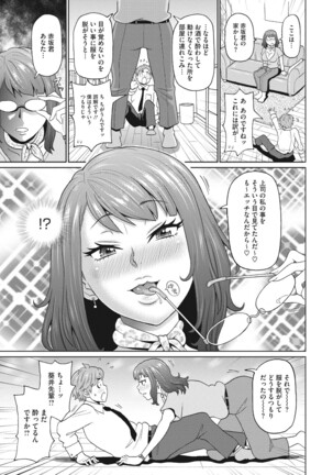 COMIC Megastore DEEP Vol. 37 Page #14