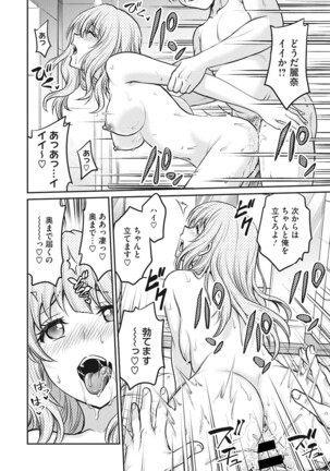 COMIC Megastore DEEP Vol. 37 Page #91