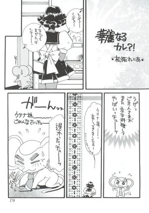 MAX 5 - Page 18