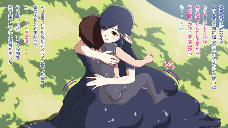 Shouta-kun no Hoshi ni Negai o -Yuusha Hen-