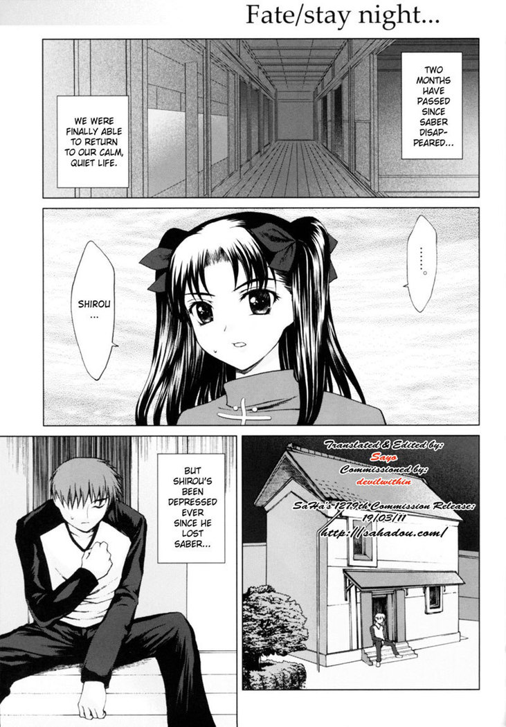 Moonlit Night Secret