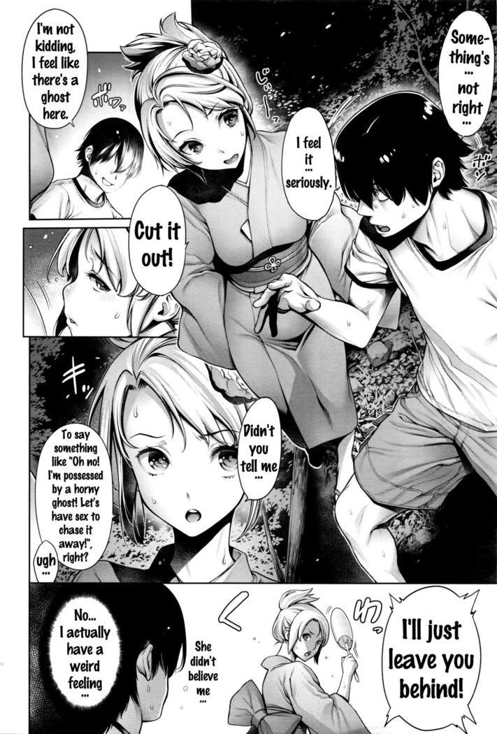 Kimochiii Kimodameshi | A Pleasant Test of Courage