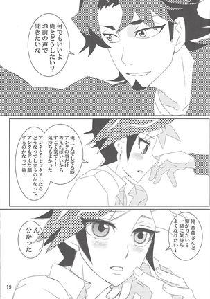Mayoeru-kun no ankā Page #18
