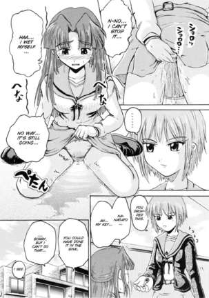 Suzu no Shitatare II Page #23