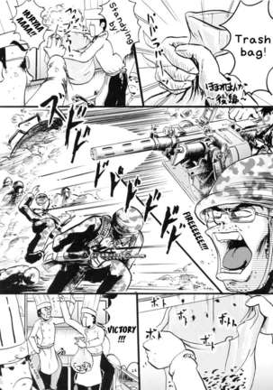 Suzu no Shitatare II - Page 26