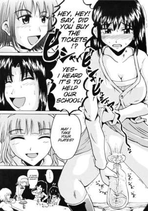 Suzu no Shitatare II Page #10