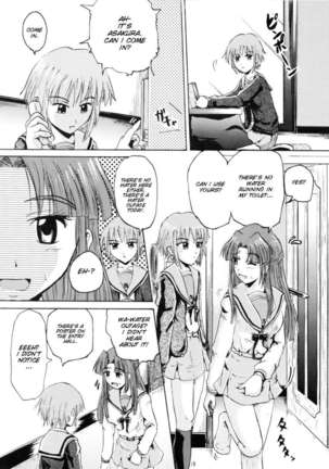 Suzu no Shitatare II Page #18