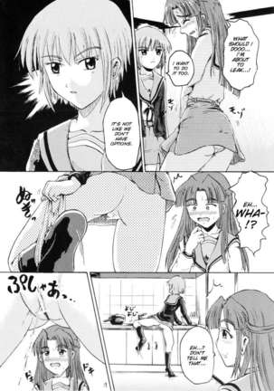 Suzu no Shitatare II Page #19