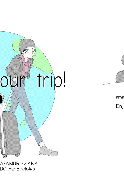 Enjoy Your Trip!