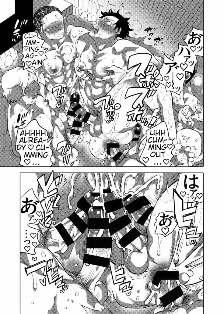 Asedaku Sekuhara Sarehoudai