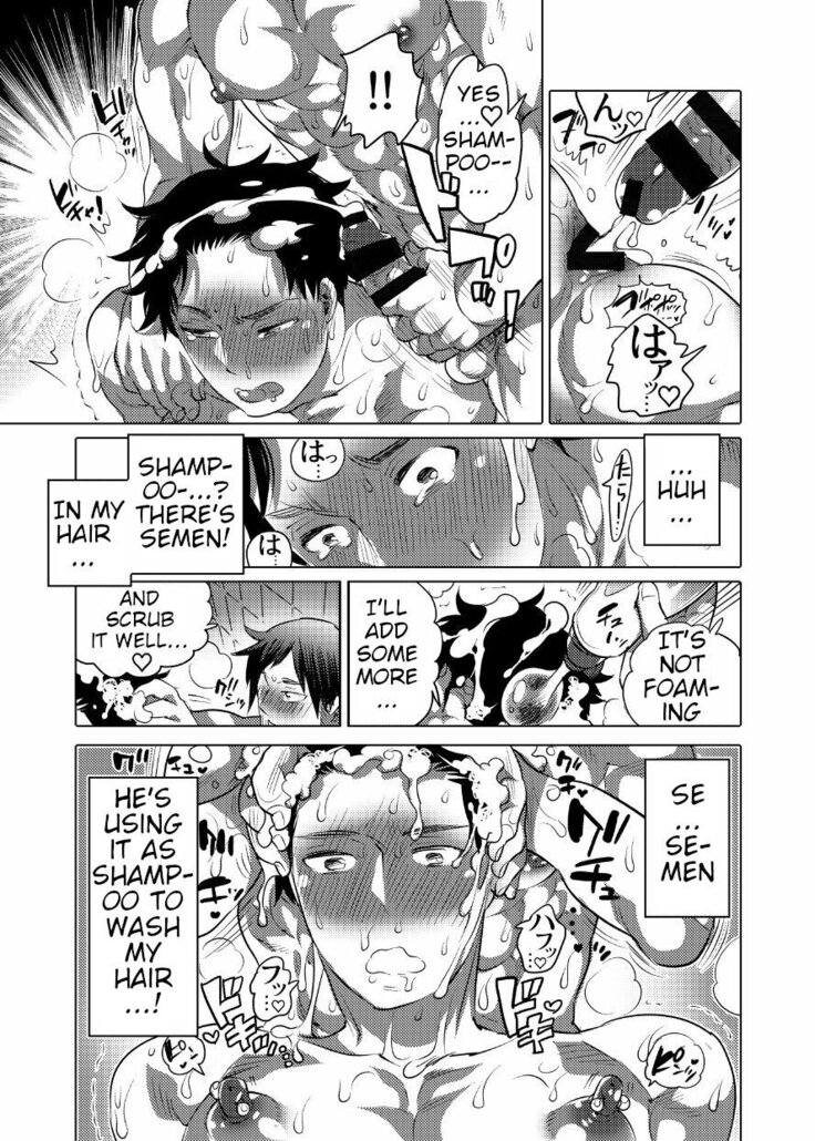 Asedaku Sekuhara Sarehoudai