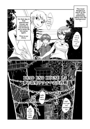 Dead End House Anthology - Page #38
