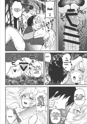 Nemuno-san wa Ikimakuritai! Page #9