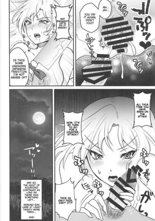 Nemuno-san wa Ikimakuritai! Page #13