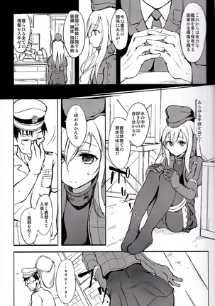 Suiteika Page #4