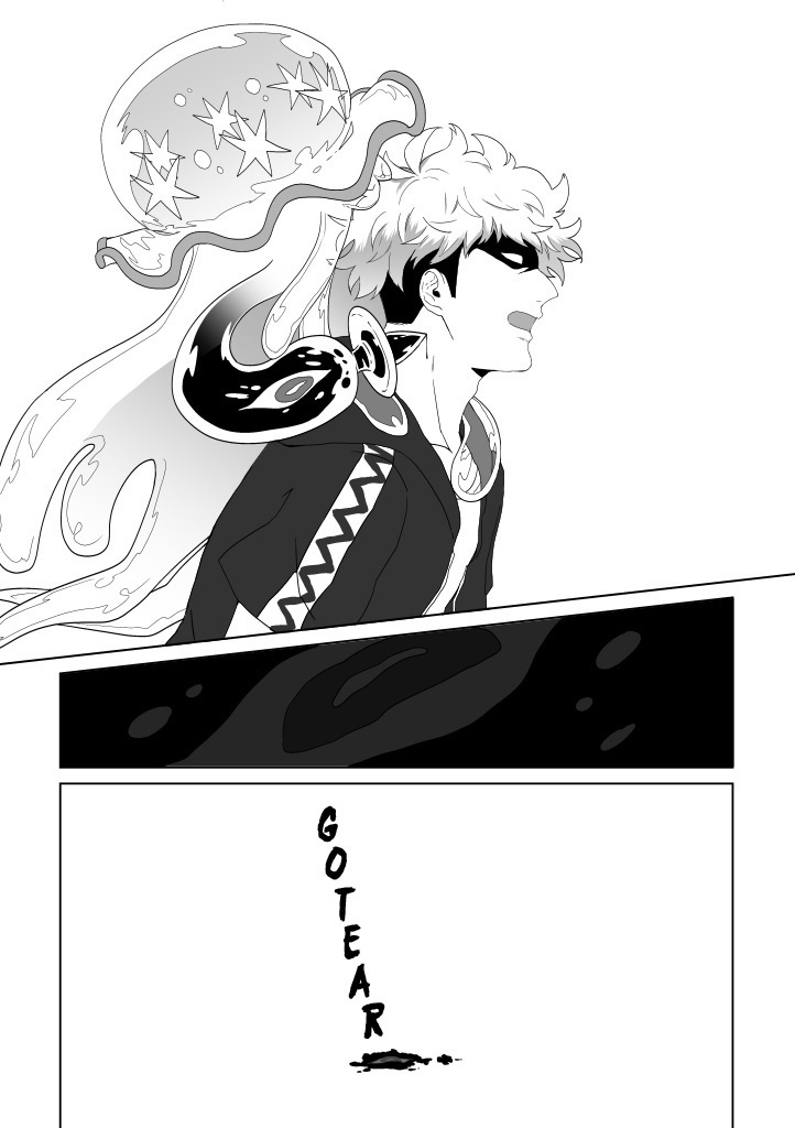 Gift
