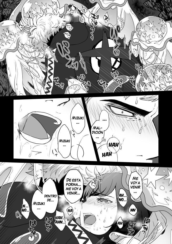 Gift