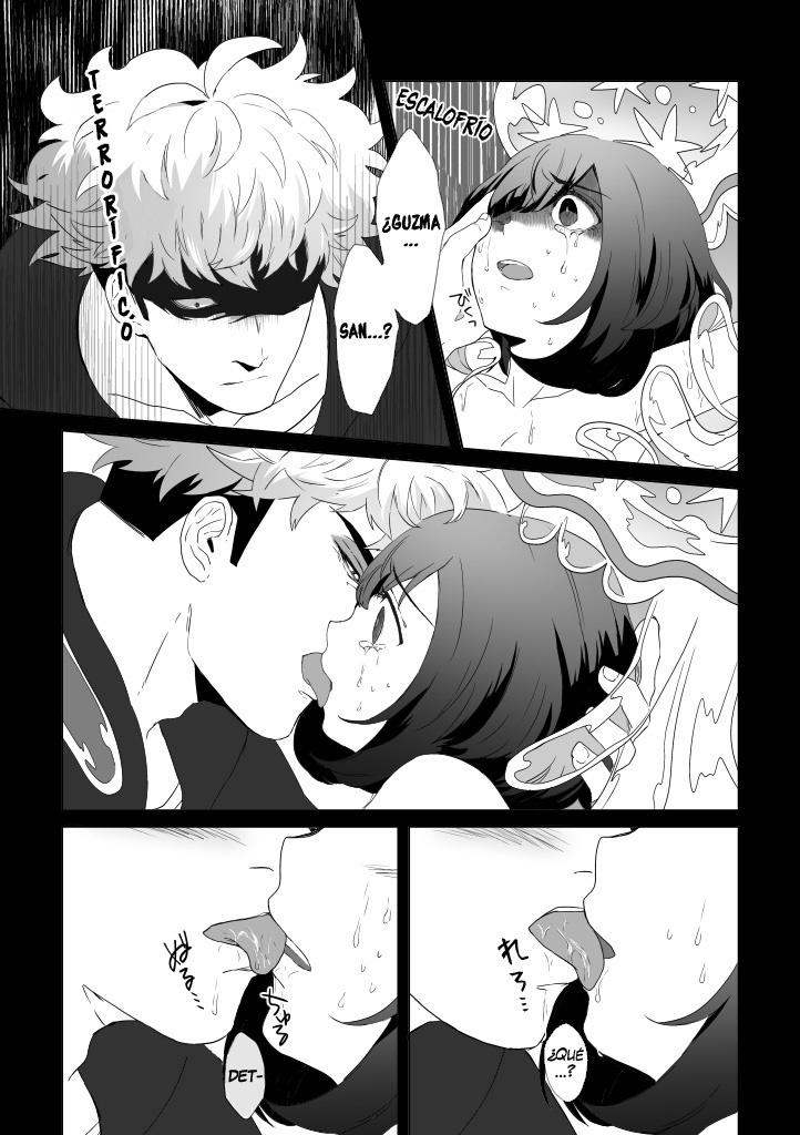 Gift