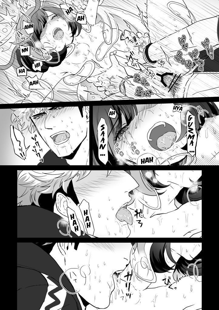 Gift