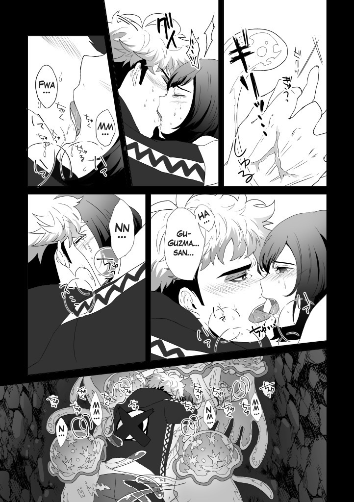 Gift