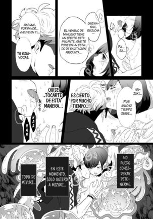 Gift Page #18