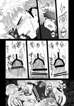 Gift Page #25