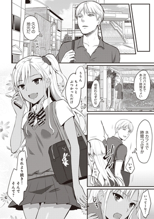 Zesshokukei danshi seiyoku wo shiru ep1~7 Page #28