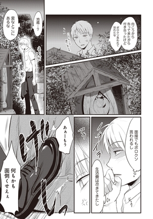 Image 6551869