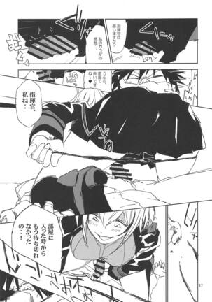 NNTR Page #16