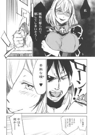 NNTR Page #13