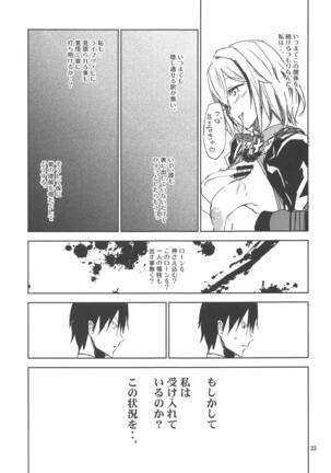 NNTR Page #32