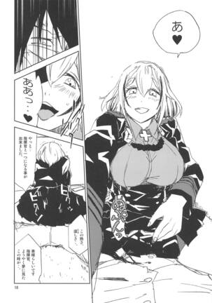 NNTR Page #17