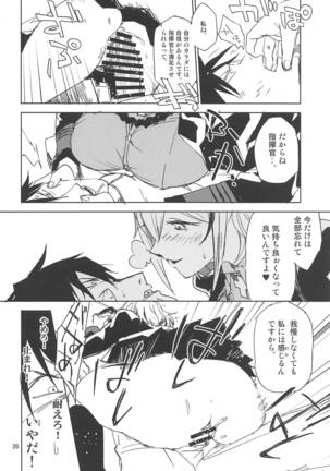 NNTR Page #19
