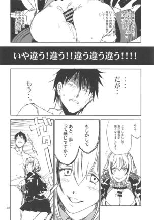 NNTR Page #33