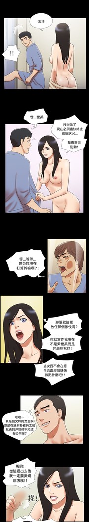 17 Couple Game：couple game 17种性幻想:情侣游戏 62-63END