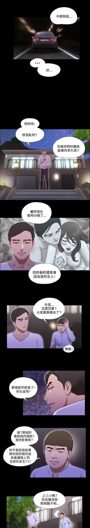 17 Couple Game：couple game 17种性幻想:情侣游戏 62-63END