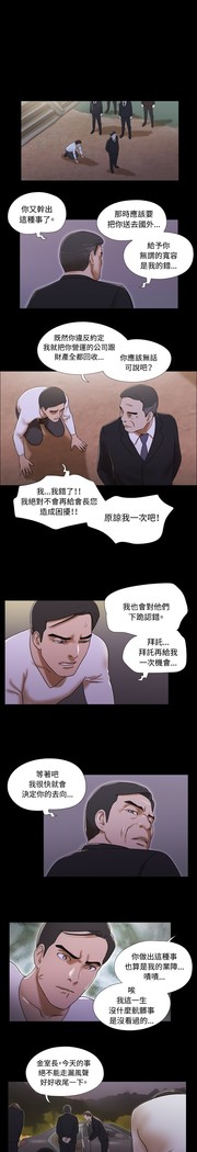 17 Couple Game：couple game 17种性幻想:情侣游戏 62-63END