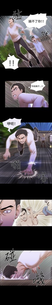 17 Couple Game：couple game 17种性幻想:情侣游戏 62-63END