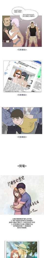 17 Couple Game：couple game 17种性幻想:情侣游戏 62-63END