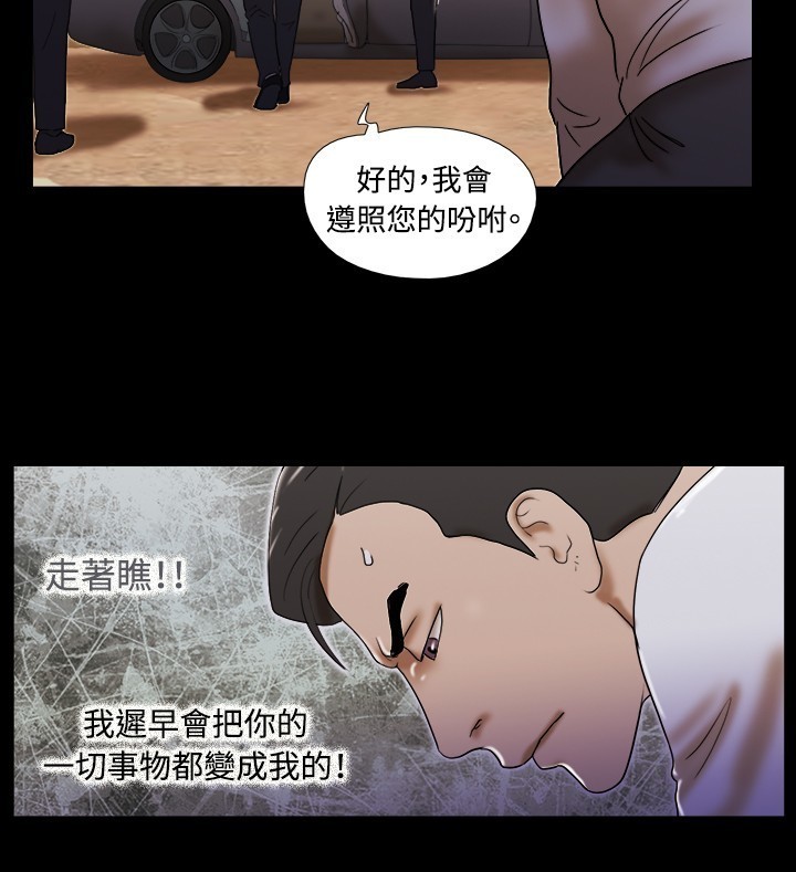 17 Couple Game：couple game 17种性幻想:情侣游戏 62-63END