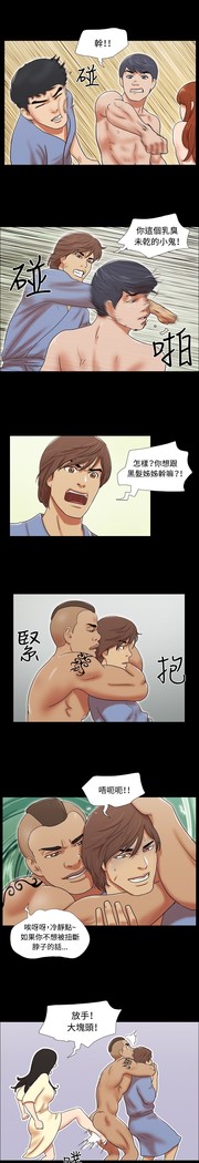 17 Couple Game：couple game 17种性幻想:情侣游戏 62-63END