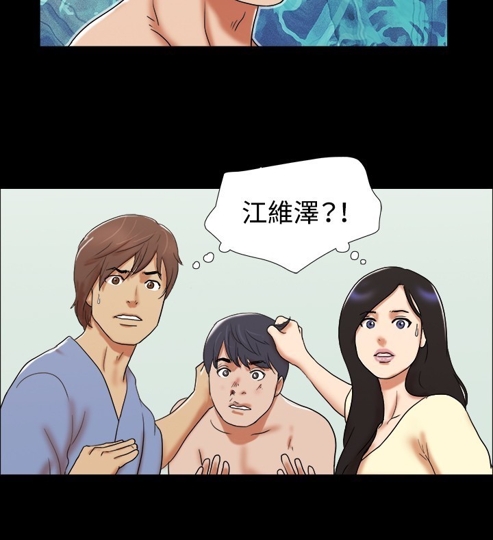 17 Couple Game：couple game 17种性幻想:情侣游戏 62-63END